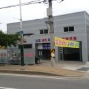 남도세차장 이미지