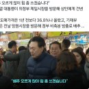 굥두창 "배추(값) 오르게 많이 힘 좀 쓰겠습니다".. 정신나간 XXX 이미지