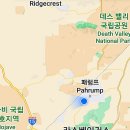 미국 데스밸리 이미지