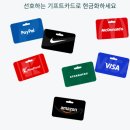 멀티테크 | 설문조사 앱테크 Multipolls(멀티폴즈) 후기, 효율 좋은 앱 찾는다면 필독!