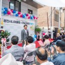 마실 경로당 이미지