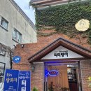 앞산 맛둘레길 벽천 | 대구 앞산 브런치 카페 티티랑이 분위기와 메뉴 솔직 후기