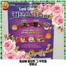 커브스문화클럽 이미지