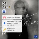 보컬연구소