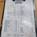 경현포차 네이버블로그