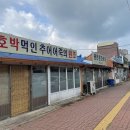 성환토굴새우젓 이미지