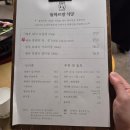 돌하르방 | [양주 옥정 맛집] 제주도 갈 필요 없는 인생 오겹살, '돌하르방' 솔직 후기