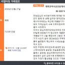 답십리 백화점약국 이미지