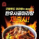 (주)굿팜 이미지