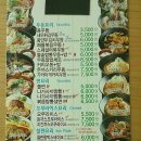 용우동구곡점