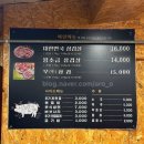 뚱가네고기한판 이미지