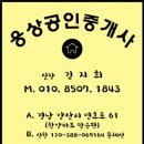 매매/ 경주시 북군동(보문단지내)/ 전원주택, 펜션부지/ 632평 이미지