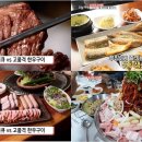 찬맛나는세상 이미지