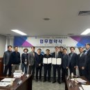 인천종합건설본부 | 업무협약 참여- 인천시 종합건설본부 한국토질및기초기술사회