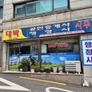 우성행정사사무소 이미지