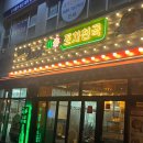 일정로1(남) 이미지