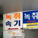 법무사이찬교사무소