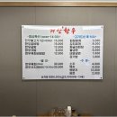 평산셀프 이미지