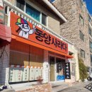 사오 광안리점 | 부산 광안리 주변 빵지순례 1편 ; 동양사라다, 디저트시네마