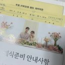 리츠 | 수원 웨딩홀 : 호텔리츠 계약후기 ( 견적공유X )
