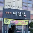 춘운서옥매선당 이미지