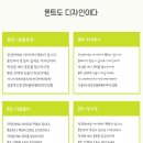 스티커팩토리
