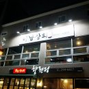 미남상회 이미지