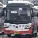 영덕운수 이미지