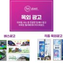 중소기업 혁신바우처 플랫폼 강원도 공식 수행사 에이치앤플래닛에서 마케팅 분야 광고지원을 돕겠습니다!