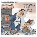 국민연금 인상??? 이미지