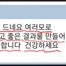 블레스수선