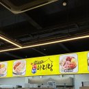 보쌈의 맛 이미지