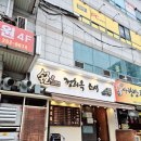시더스초밥창원팔용점 | [창원 팔용동 맛집] 정희옥스시, 가성비 좋은 1인 세트와 든든한 덮밥 후기
