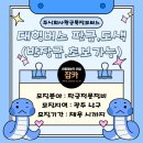 황금모터스 이미지