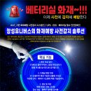 창성솔루션