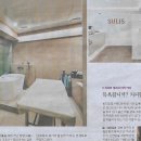 힐링케이션