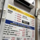 제로100PC방 노량진점 | [노량진] 내돈내산 수산시장 공주상회 포장, 초장집 또순이네 예약 꿀팁