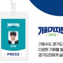 고양시 현충공원 이미지