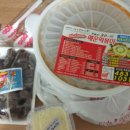 아싸라비야매운떡볶이 - 동구 용운로 156 | 아싸라비야매운떡볶이