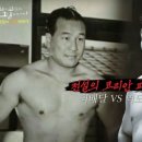 최강 합기도 안산도장 | 최배달 역도산 대결 최대발 아들 부인 장남 역도산 기무라 김일 본명 사망 꼬꼬무 184회