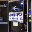 고고씽 pc방 이미지