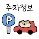 막썰어회수산 이미지