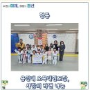 오목태권도장 네이버블로그