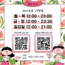 여름 하면 무슨 과일이 생각나시나요?? / 쿠다모노상 🍎사과수박🍉 [서면 전자담배]