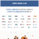 다해준컴퍼니 이미지