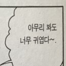 오에오