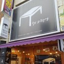 하얀책상 한남대점 | [어디서든 보드게임]공주 핫플 예약! 공주 신관동 보드게임카페 하얀책상 (투키 / 더마인드)