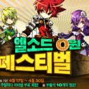 액션피시방 이미지