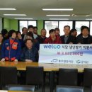 한국수자원공사충주권관리단 한국인터넷뉴스