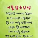 휴일 - 전주시 완산구 서신천변4길 1 | 휴일